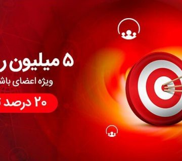 تخفیف هزینه آزمون شبکه آزمایشگاهی