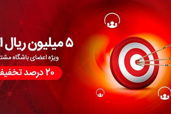 تخفیف هزینه آزمون شبکه آزمایشگاهی