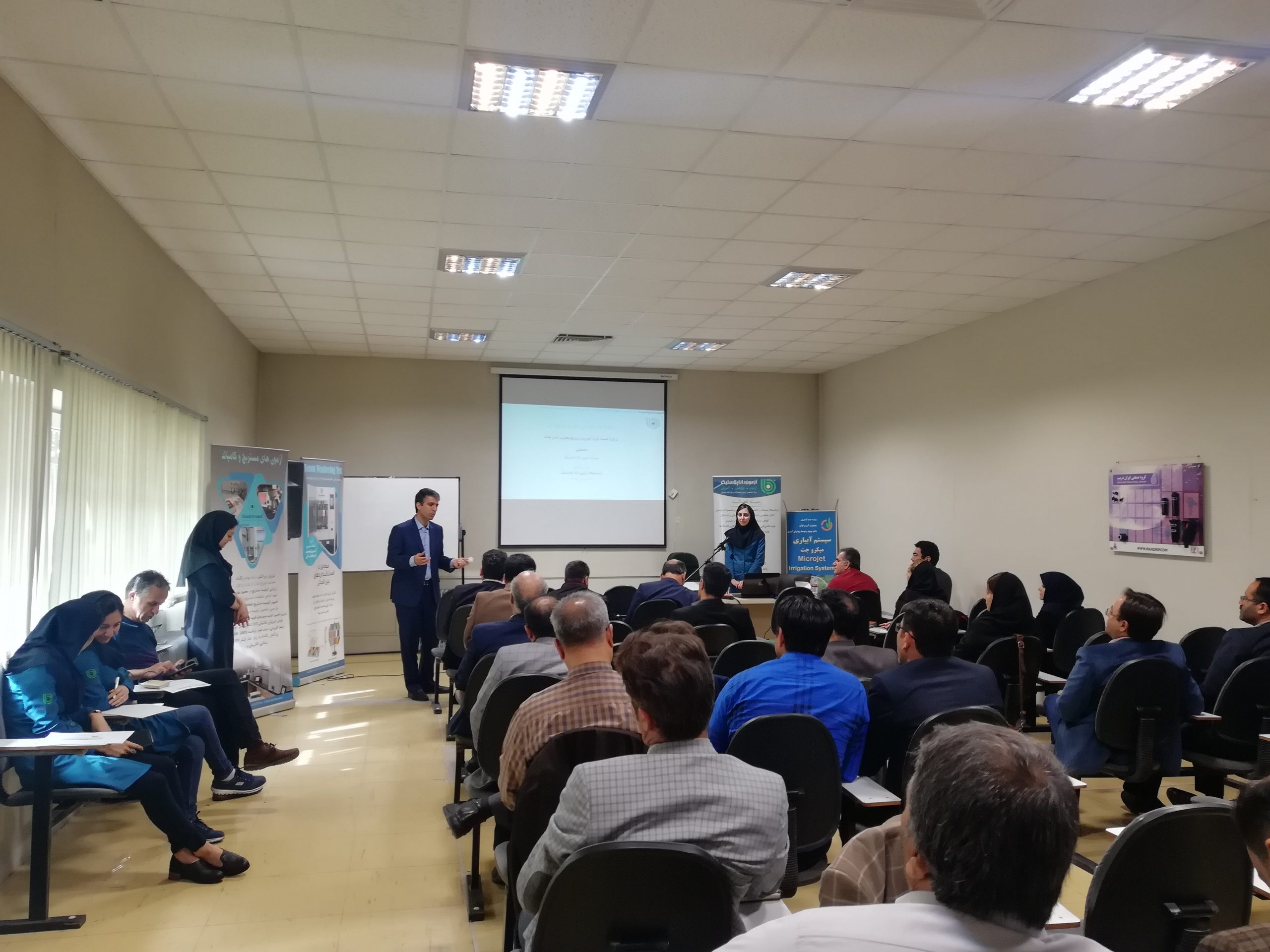 دوره آموزشی ویژه کارشناسان آب و خاک کشور