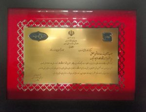 کسب عنوان آزمایشگاه همکار نمونه استاندارد استان تهران