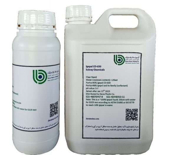 محلول اگی پال IGEPAL